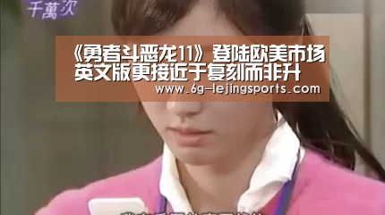 乐竞体育在线